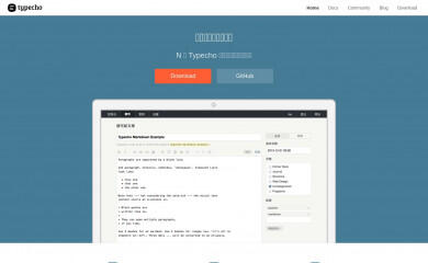 再谈知识管理方案:Obsidian本地 + Typecho云端